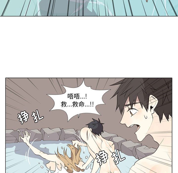 [韩国漫画] 野性之城 BL,剧情向#[53P]-32