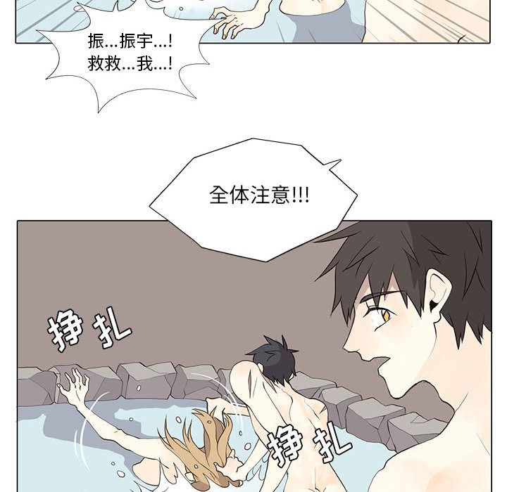 [韩国漫画] 野性之城 BL,剧情向#[53P]-33