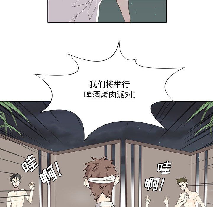 [韩国漫画] 野性之城 BL,剧情向#[53P]-36