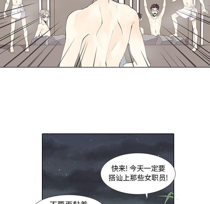 [韩国漫画] 野性之城 BL,剧情向#[53P]-37
