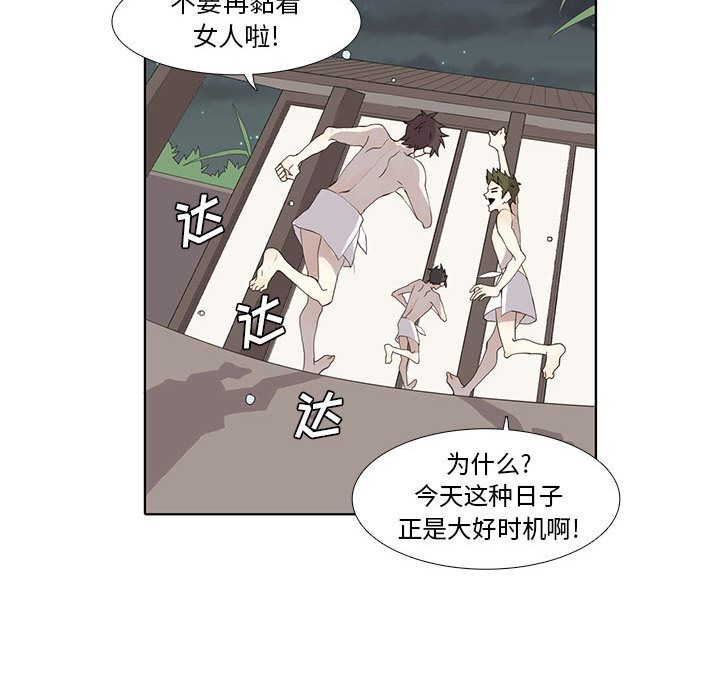 [韩国漫画] 野性之城 BL,剧情向#[53P]-38