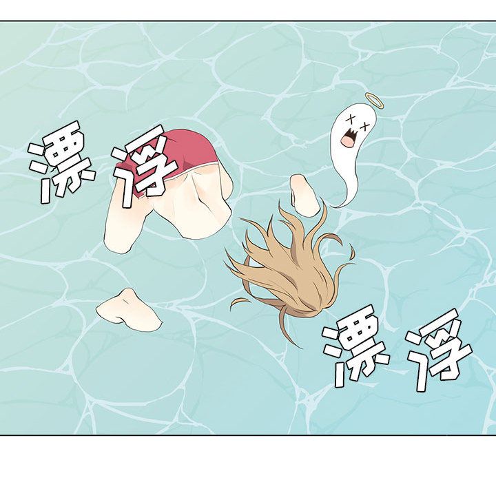 [韩国漫画] 野性之城 BL,剧情向#[53P]-39