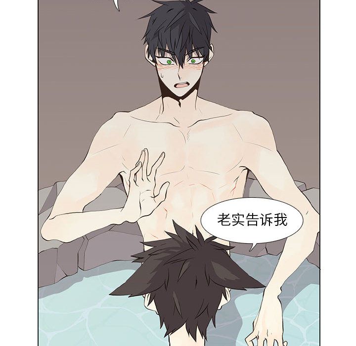 [韩国漫画] 野性之城 BL,剧情向#[53P]-4