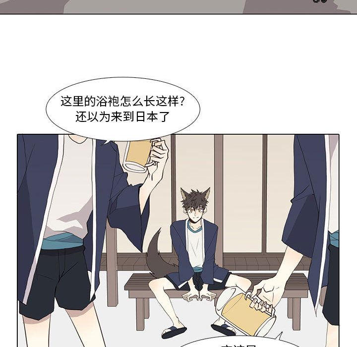 [韩国漫画] 野性之城 BL,剧情向#[53P]-43