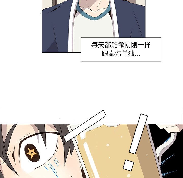 [韩国漫画] 野性之城 BL,剧情向#[53P]-45
