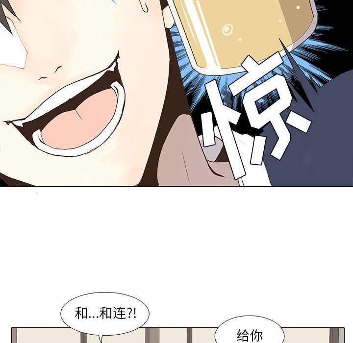 [韩国漫画] 野性之城 BL,剧情向#[53P]-46