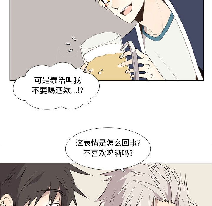 [韩国漫画] 野性之城 BL,剧情向#[53P]-48