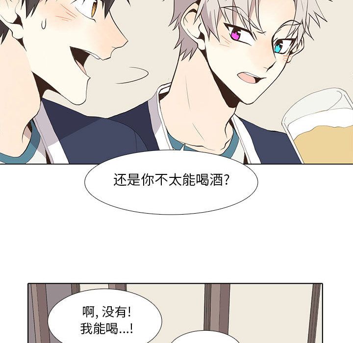 [韩国漫画] 野性之城 BL,剧情向#[53P]-49
