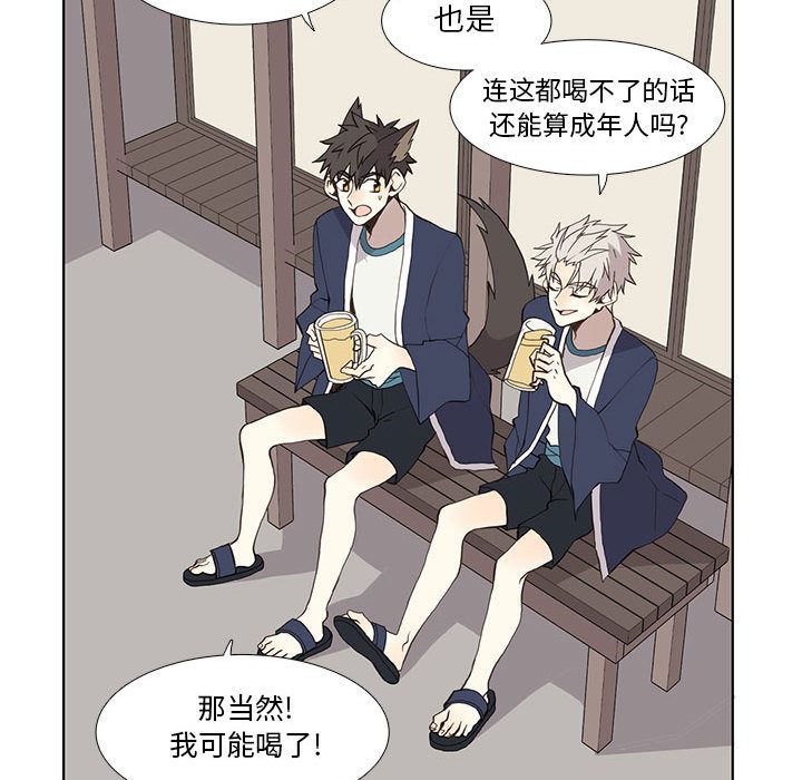 [韩国漫画] 野性之城 BL,剧情向#[53P]-50