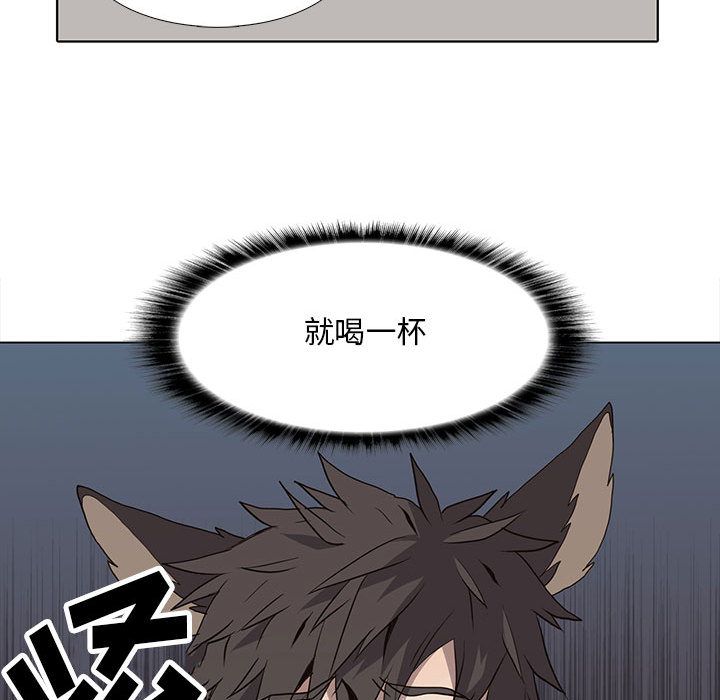 [韩国漫画] 野性之城 BL,剧情向#[53P]-51