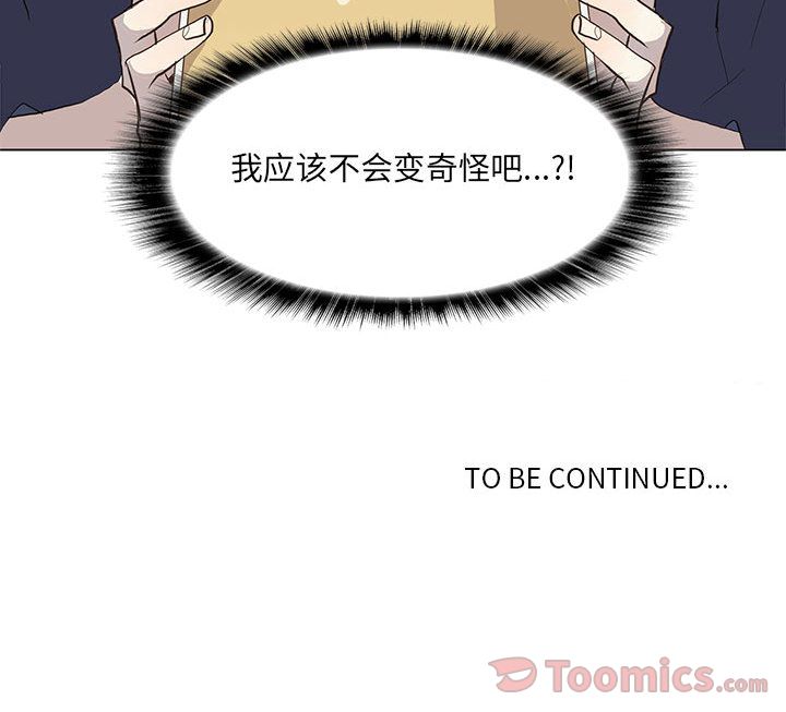 [韩国漫画] 野性之城 BL,剧情向#[53P]-53