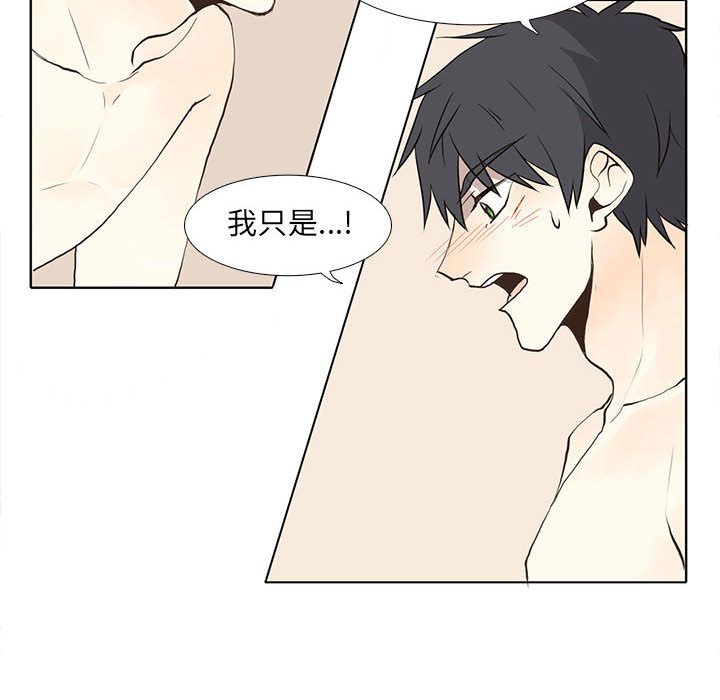 [韩国漫画] 野性之城 BL,剧情向#[53P]-6