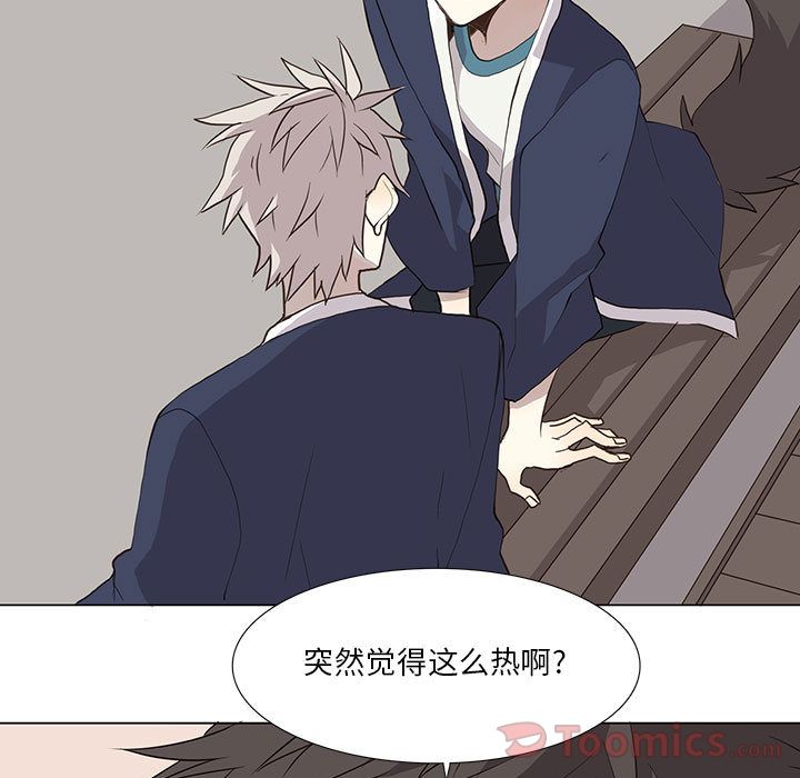 [韩国漫画] 野性之城 BL,剧情向#[48P]-11