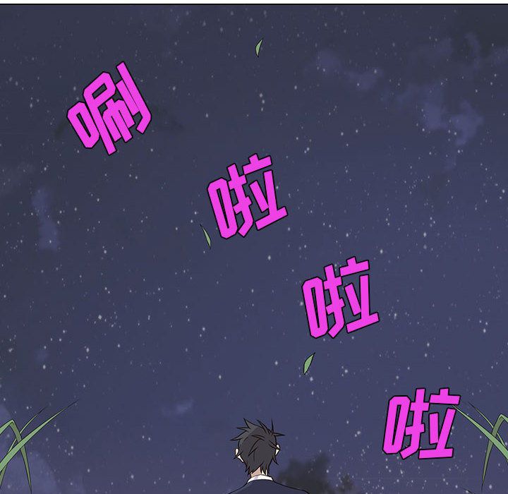 [韩国漫画] 野性之城 BL,剧情向#[48P]-14