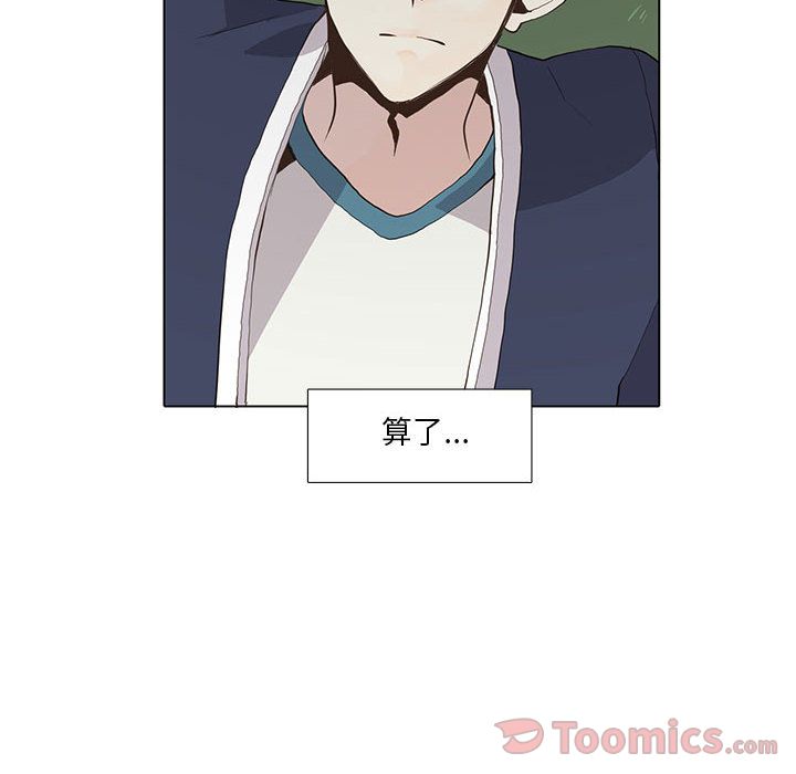 [韩国漫画] 野性之城 BL,剧情向#[48P]-18