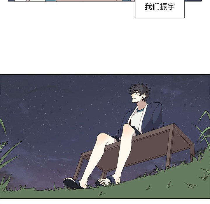 [韩国漫画] 野性之城 BL,剧情向#[48P]-20