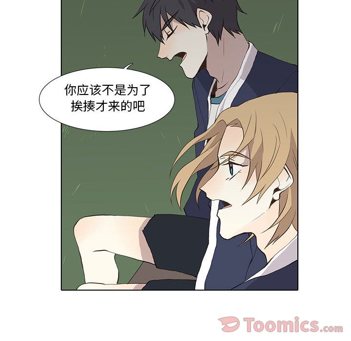 [韩国漫画] 野性之城 BL,剧情向#[48P]-28