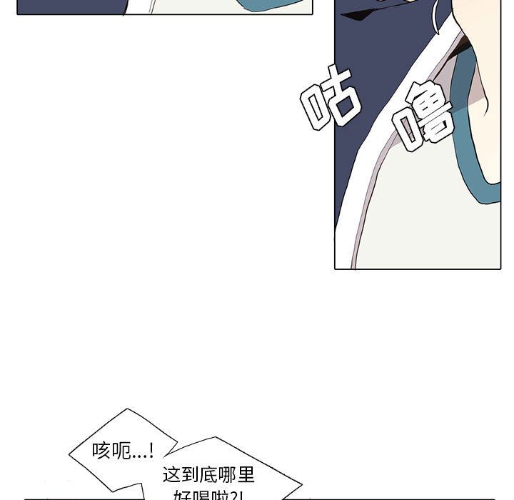 [韩国漫画] 野性之城 BL,剧情向#[48P]-3
