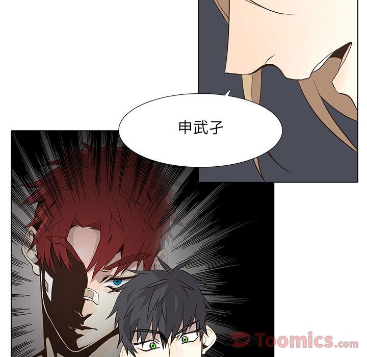 [韩国漫画] 野性之城 BL,剧情向#[48P]-31