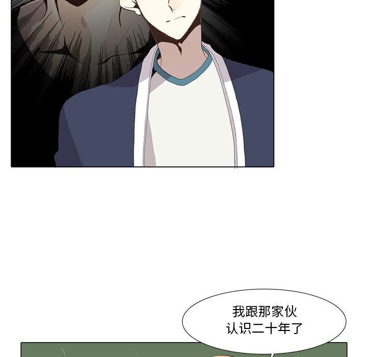 [韩国漫画] 野性之城 BL,剧情向#[48P]-32