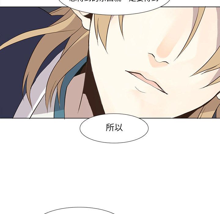 [韩国漫画] 野性之城 BL,剧情向#[48P]-34