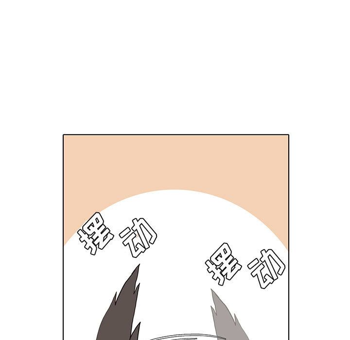 [韩国漫画] 野性之城 BL,剧情向#[48P]-37