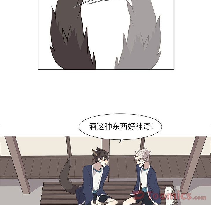 [韩国漫画] 野性之城 BL,剧情向#[48P]-38