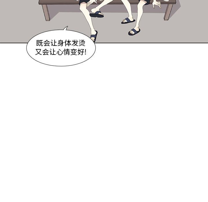 [韩国漫画] 野性之城 BL,剧情向#[48P]-39