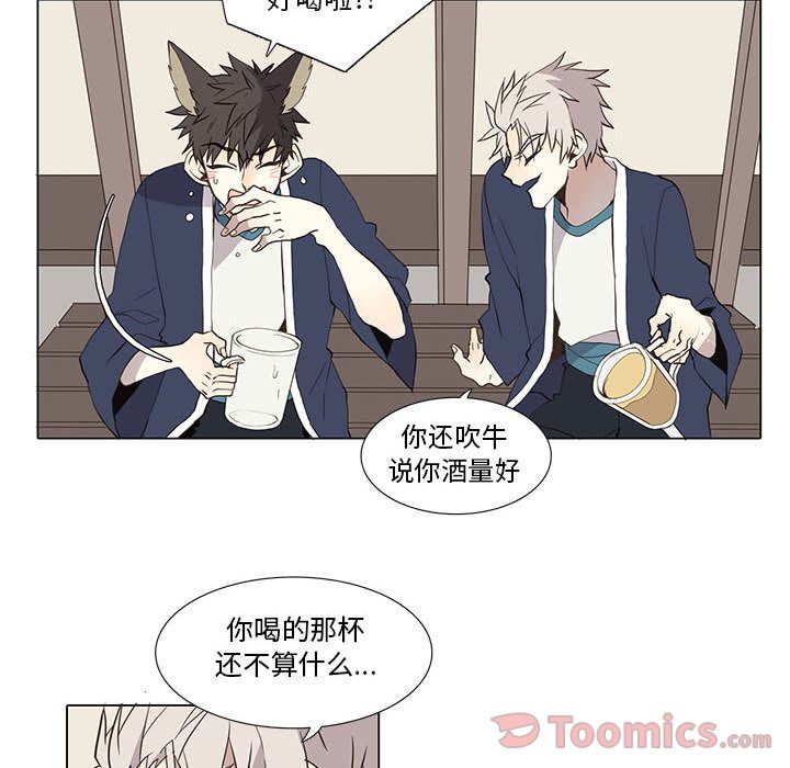 [韩国漫画] 野性之城 BL,剧情向#[48P]-4