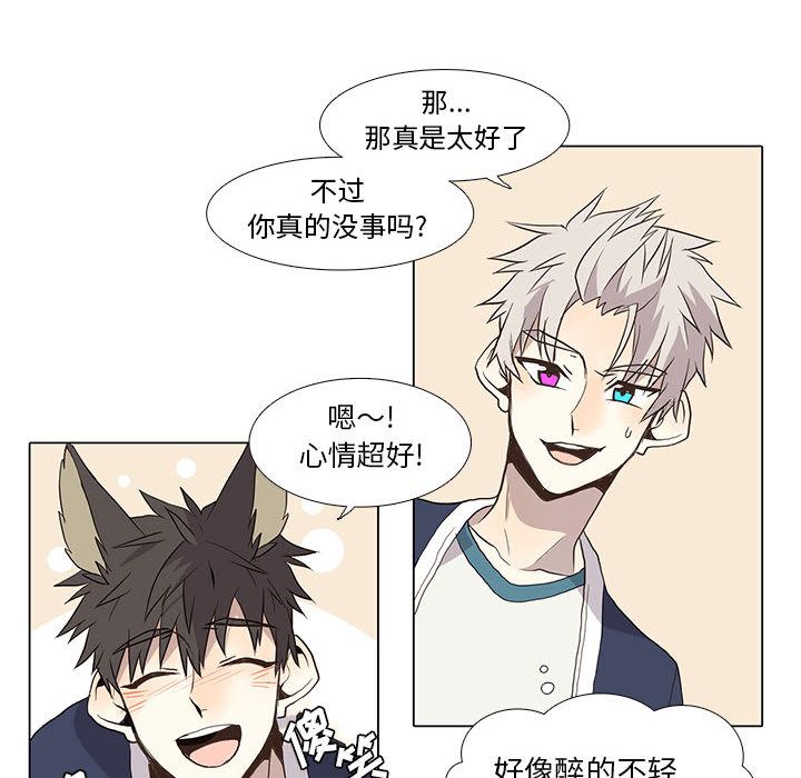 [韩国漫画] 野性之城 BL,剧情向#[48P]-40