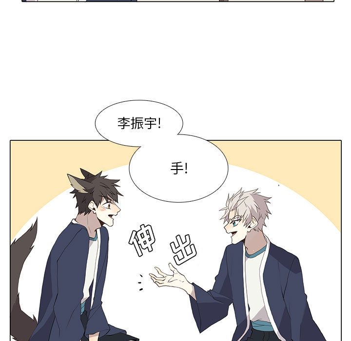 [韩国漫画] 野性之城 BL,剧情向#[48P]-43