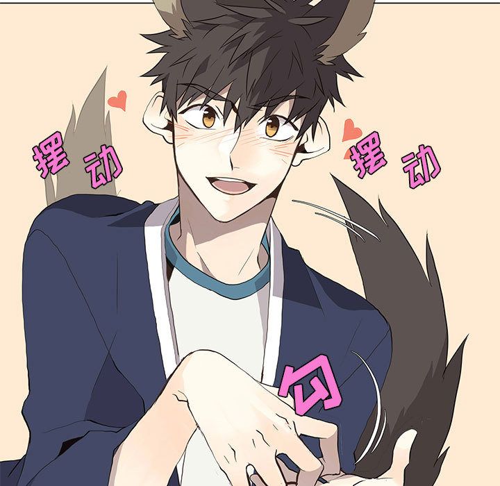 [韩国漫画] 野性之城 BL,剧情向#[48P]-47