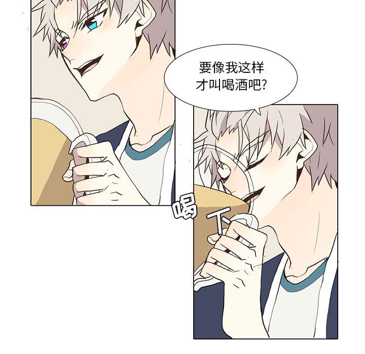 [韩国漫画] 野性之城 BL,剧情向#[48P]-5