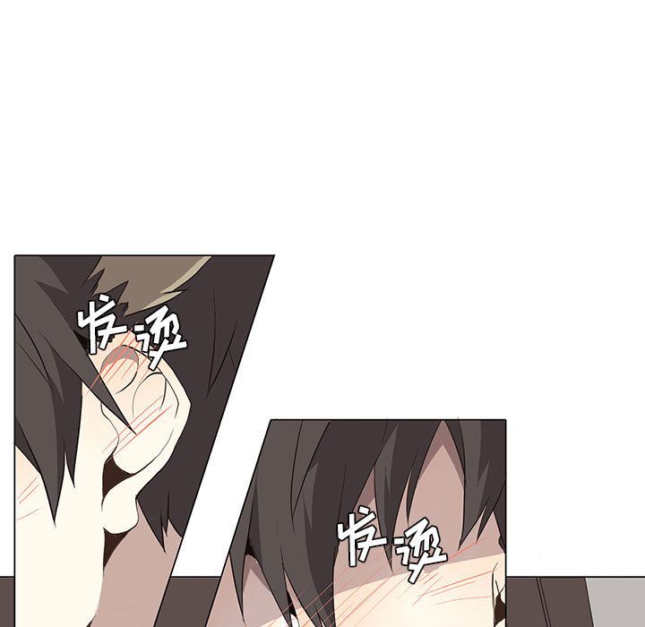 [韩国漫画] 野性之城 BL,剧情向#[48P]-9