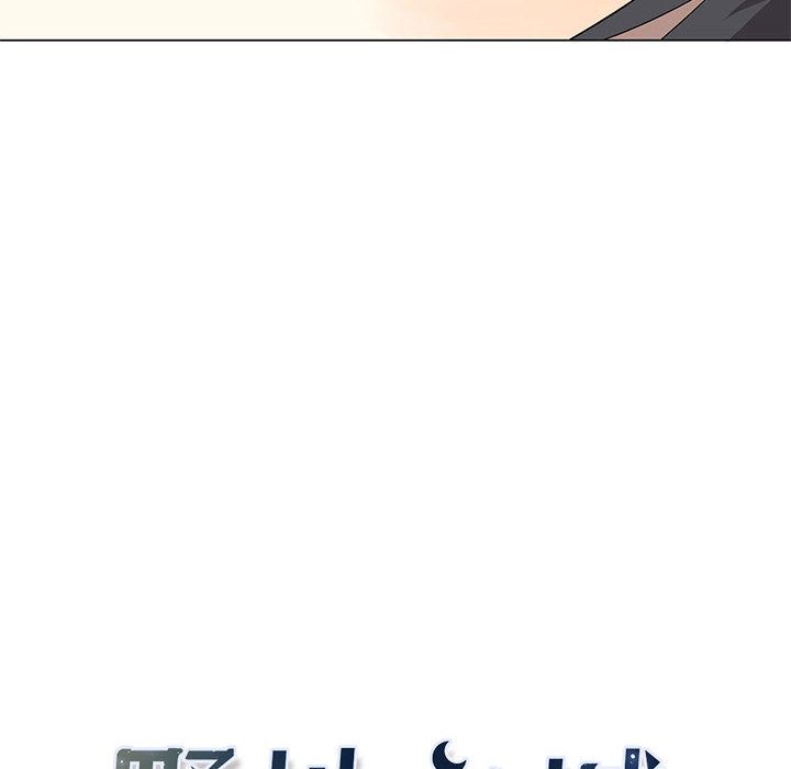 [韩国漫画] 野性之城 BL,剧情向#[47P]-10