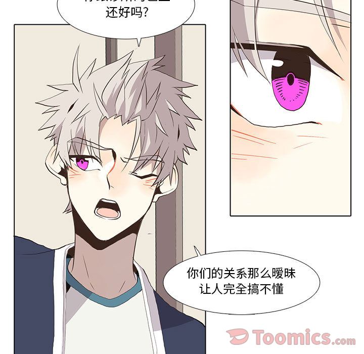 [韩国漫画] 野性之城 BL,剧情向#[47P]-17