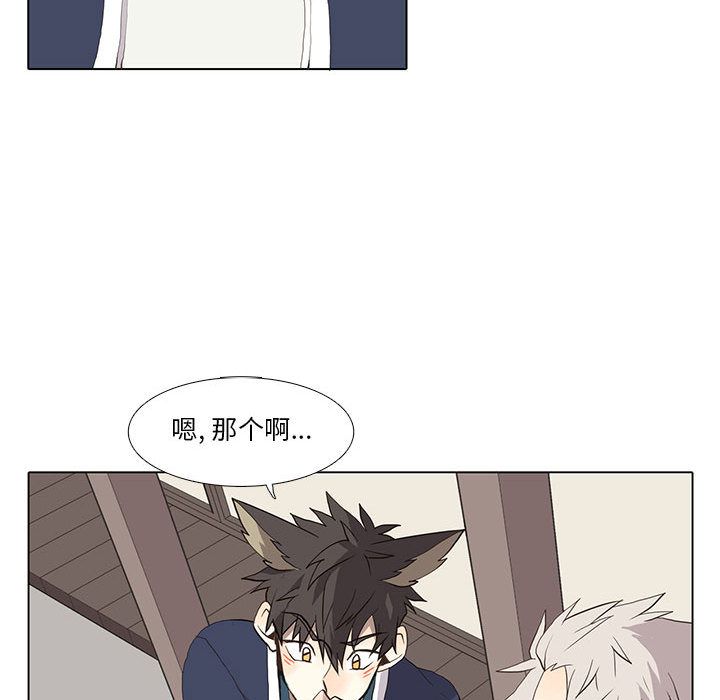 [韩国漫画] 野性之城 BL,剧情向#[47P]-18