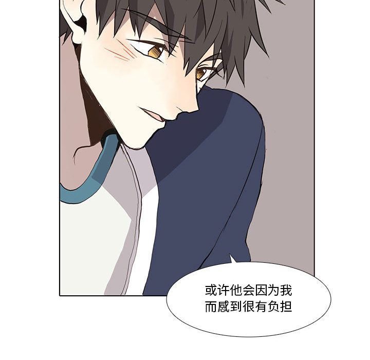 [韩国漫画] 野性之城 BL,剧情向#[47P]-20