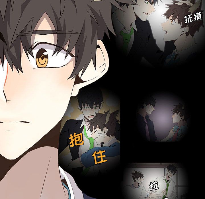 [韩国漫画] 野性之城 BL,剧情向#[47P]-26