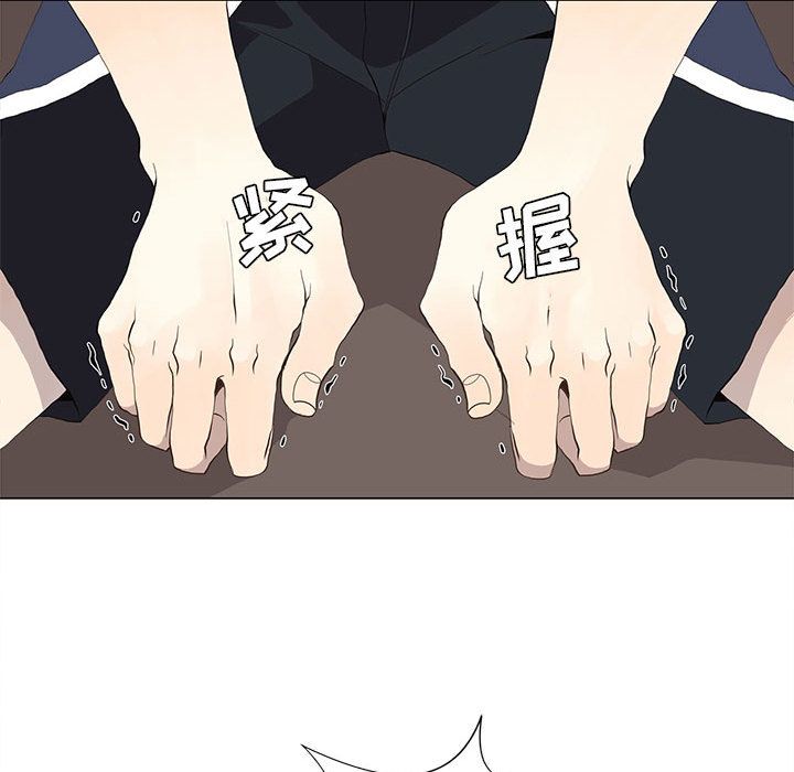 [韩国漫画] 野性之城 BL,剧情向#[47P]-28