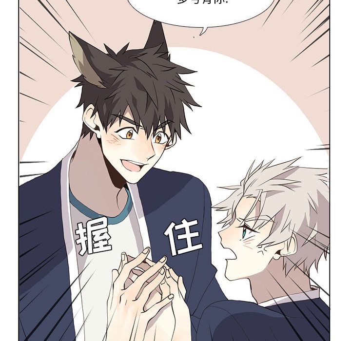 [韩国漫画] 野性之城 BL,剧情向#[47P]-33