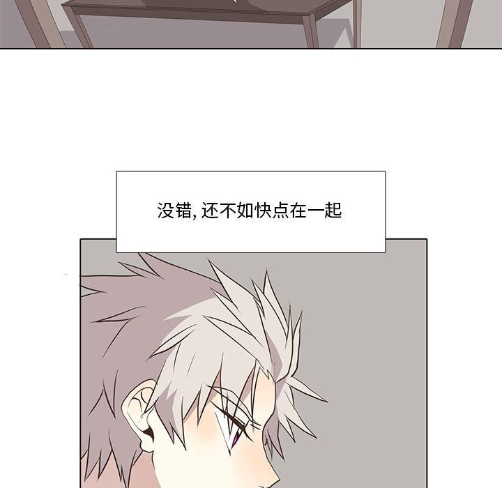 [韩国漫画] 野性之城 BL,剧情向#[47P]-35