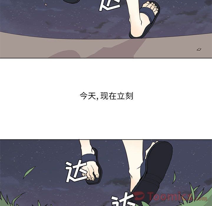 [韩国漫画] 野性之城 BL,剧情向#[47P]-40