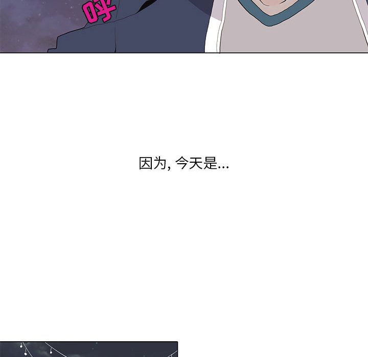 [韩国漫画] 野性之城 BL,剧情向#[47P]-44