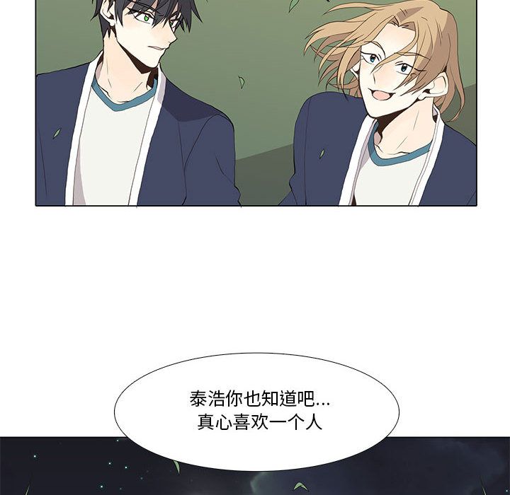 [韩国漫画] 野性之城 BL,剧情向#[47P]-6