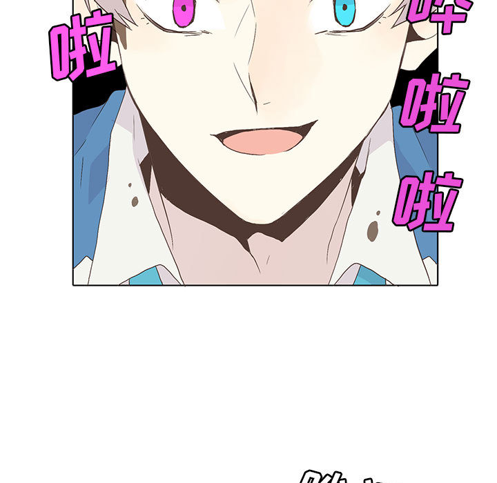 [韩国漫画] 野性之城 BL,剧情向#[66P]-11