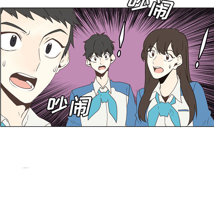 [韩国漫画] 野性之城 BL,剧情向#[66P]-12