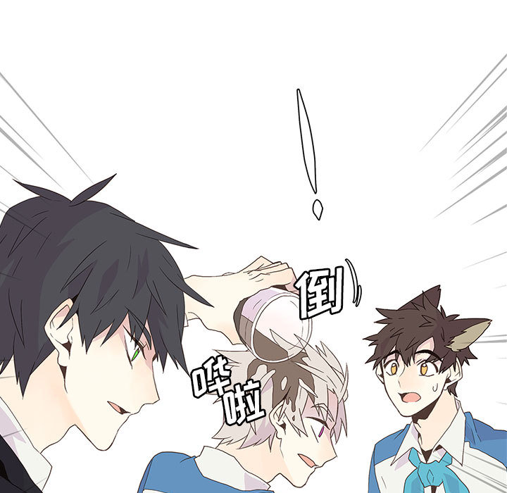 [韩国漫画] 野性之城 BL,剧情向#[66P]-13