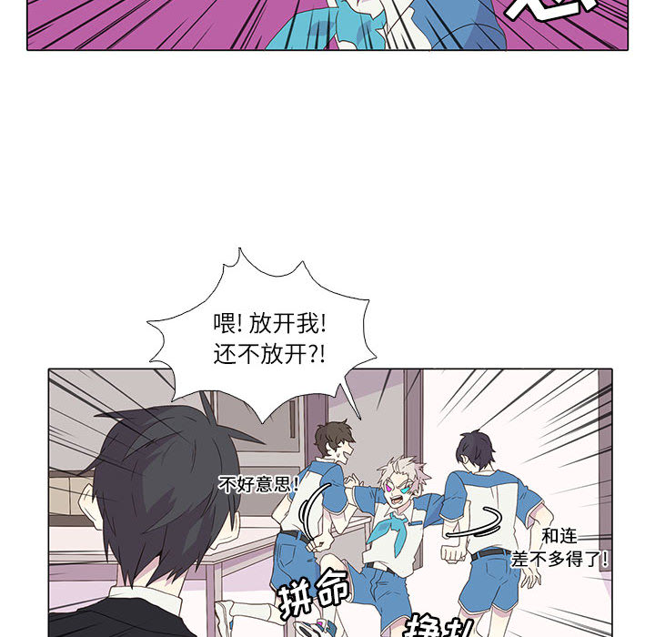 [韩国漫画] 野性之城 BL,剧情向#[66P]-18