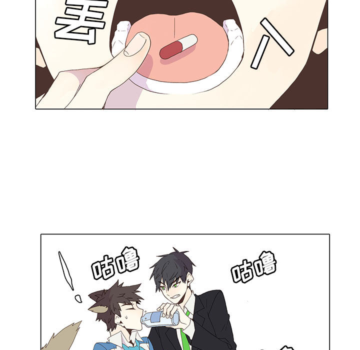 [韩国漫画] 野性之城 BL,剧情向#[66P]-24